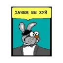 ස්ටිකර්