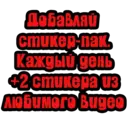 స్టికర్