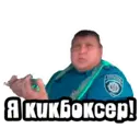 స్టికర్