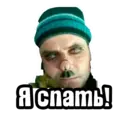 స్టికర్