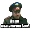 స్టికర్