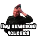 స్టికర్