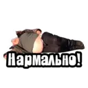 స్టికర్