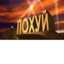 สติกเกอร์