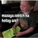 Կպչուն պիտակ