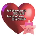 স্টিকার