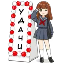 ស្ទីកเกอร์