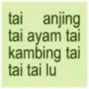 ஸ்டிக்கர்