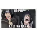 ស្ទីកเกอร์