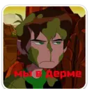 ស្ទីកเกอร์