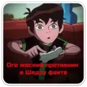 ស្ទីកเกอร์