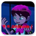 ស្ទីកเกอร์