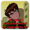 ស្ទីកเกอร์