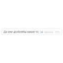 ស្ទីកเกอร์