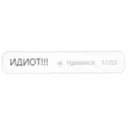 ស្ទីកเกอร์