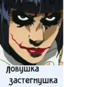 ស្ទីកเกอร์