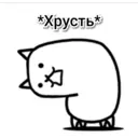 สติกเกอร์