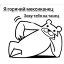 สติกเกอร์