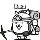 สติกเกอร์