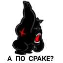 สติกเกอร์