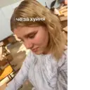 ស្ទីកเกอร์