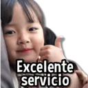 ស្ទីកเกอร์