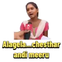 ស្ទីកเกอร์