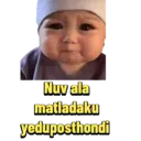 ស្ទីកเกอร์