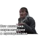 స్టికర్