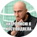 స్టికర్