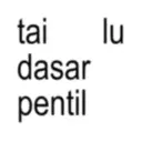 ស្ទីកเกอร์