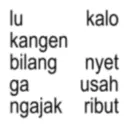 ស្ទីកเกอร์