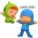 ស្ទីកเกอร์