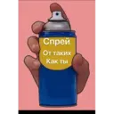 ស្ទីកเกอร์