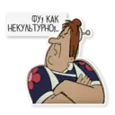 ស្ទីកเกอร์