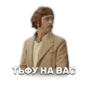 ស្ទីកเกอร์