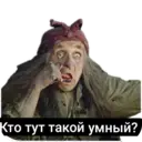 ស្ទីកเกอร์