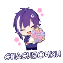 ស្ទីកเกอร์