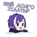 ស្ទីកเกอร์