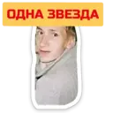 ស្ទីកเกอร์