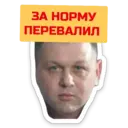 ស្ទីកเกอร์