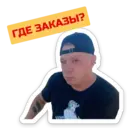 ស្ទីកเกอร์