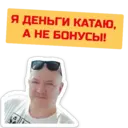 ស្ទីកเกอร์