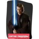 ស្ទីកเกอร์