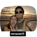 ស្ទីកเกอร์