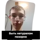 ស្ទីកเกอร์