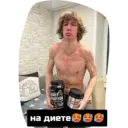 ស្ទីកเกอร์