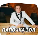 ស្ទីកเกอร์