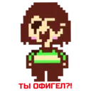 ស្ទីកเกอร์