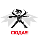 ស្ទីកเกอร์